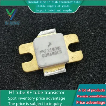 MRF21030L радиочастотный МОП-транзистор микроволновая трубка высокочастотная трубка оригинальный инвентарь добро пожаловать на контакт