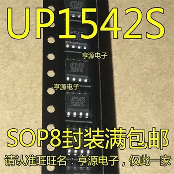 1-10 шт. Микросхема управления питанием UP1542S UP1542SSU8 SOP-8 SMD MOS новая оригинальная микросхема