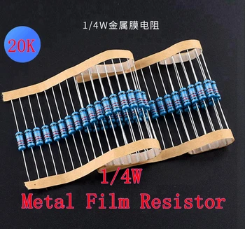 (100шт) Металлический пленочный резистор 20К Ом 1/4 Вт 20К Ом 0,25 Вт 1% ROHS