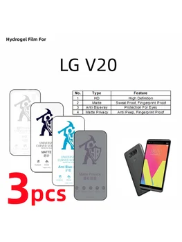 3шт HD Гидрогелевая Пленка Для LG V20 Матовая Защитная Пленка Для Экрана LG V20 Eye Care Anti Blueray Anti Spy Privacy Матовая Защитная Пленка