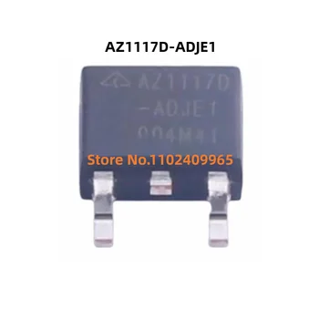5 шт./лот AZ1117D-ADJE1 TO-252 AZ1117D 100% новый