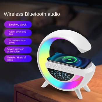 Big G Audio Bluetooth С легким белым шумом, дисплей часов, Беспроводная зарядка, рабочий стол, Красочная атмосфера, освещение, креативные подарки