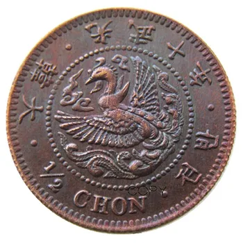 KR (50) Азия Корея Половина Чон Гван Му 10-Летние Изготовленные на заказ Декоративные Медные Копировальные монеты