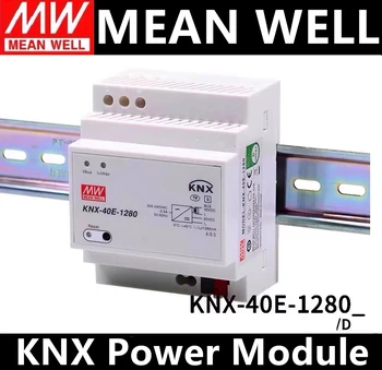 MEAN WELL KNX-40E-1280 KNX-40E-1280D 30 В 38,4 Вт Встроенный блок питания с коммутацией KNX с Дросселем для управления Умным Домом TP1-256