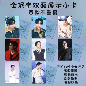 Mingyu Seventeen Bookmark Аниме HD, двусторонняя открытка, Открытки, фото Polaroid, Коллекция студенческих фанатов, Открытки на день рождения, открытки для сообщений