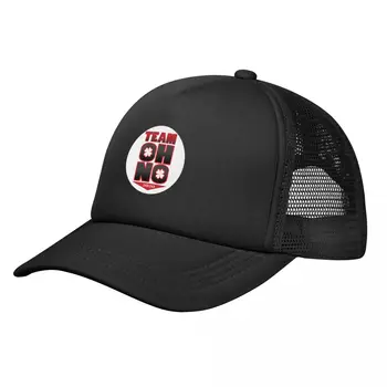 Team Oh No Версии 4 Бейсболка каска с защитой от ультрафиолета Солнечная шляпа Мужские шляпы на день рождения Женские