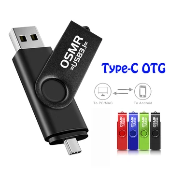 USB 3.1 Красочные Флэш-накопители USB-C Адаптер Флеш-накопитель 32 ГБ 64 ГБ 128 ГБ 256 ГБ USB3.1 Type-C высокоскоростное Зарядное Устройство Конвертер