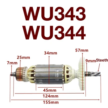 Аксессуары для ротора якоря переменного тока 220-240 В Замена для электроинструментов Worx WU343 WU344 5-зубчатый молоток Якорь для ротора якоря
