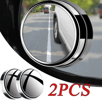 Вспомогательное Зеркало заднего Вида с Креплением на Чашку Автомобиля, Вращающееся на 360 °, Широкоугольное Для Ml W164 Palisade Polo Седан Toyota Iq Volkswagen Polo