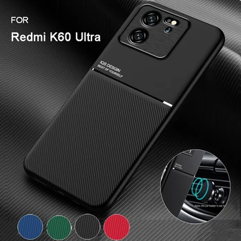 Для Redmi K60 Ultra Чехол Для телефона Ультратонкий Кожаный Чехол с Магнитной Текстурой Xiaomi K60 K60E/Redmi K40 K50 K50 Ultra K40 Pro Portada