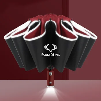 Для Ssangyong kyron Rexton korando Actyon Sports Автоматический зонт Tivoli со светоотражающей полосой и обратной светодиодной подсветкой