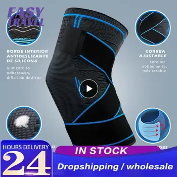 Дышащий защитный коврик для колен, Вязаная мягкая спортивная защита для колен, Высококачественные баскетбольные наколенники, противоскользящие наколенники, наколенник для ног