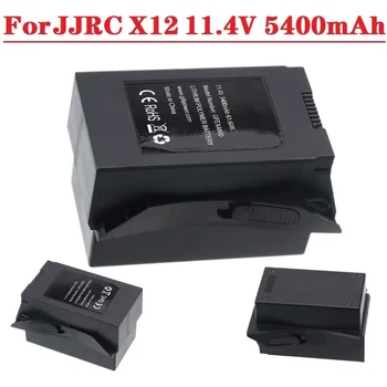 Оригинальный X12 EX4 11,4 В 5400 мАч LiPo Аккумулятор для JJRC X12 5G WiFi FPV RC GPS Дрон Запасные части Аксессуары 11,4 В аккумулятор