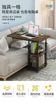 Подвижная подъемная прикроватная тумбочка, стол для домашнего ноутбука, Стол для кровати в общежитии, Маленький столик