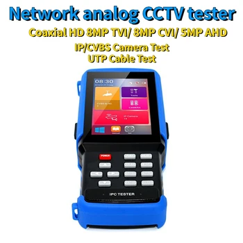 Тестер видеонаблюдения для IP/Аналоговой камеры RS485 PTZ control POE UTP кабельный тестер IPC camera test tool Поддержка коаксиального HD TVI CVI AHD