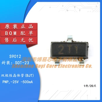 Транзистор SMD S9012 2T1 9012 SOT-23 300MA (20шт)